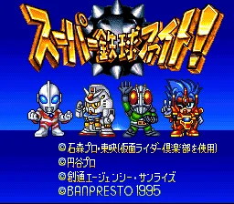 Title Screen